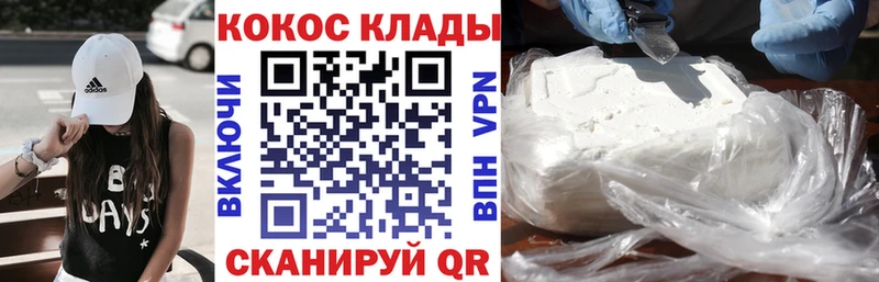 COCAIN Columbia  это как зайти  Новокузнецк 
