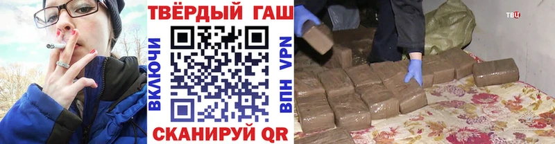 ГАШИШ Cannabis  Новокузнецк 