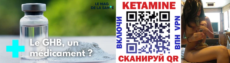 гидра ССЫЛКА Новокузнецк КЕТАМИН VHQ