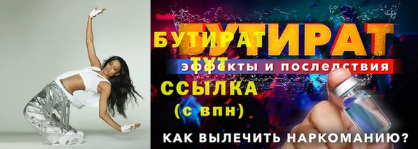 эйфоретик Нея