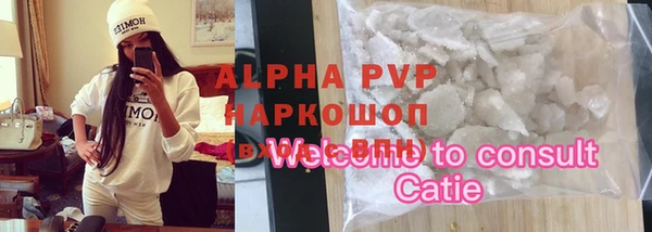 эйфоретик Нея
