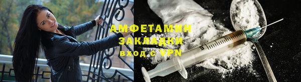 эйфоретик Нея