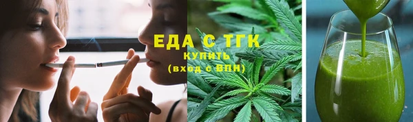 дистиллят марихуана Нефтекумск