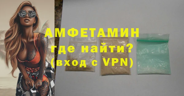 MDMA Premium VHQ Абдулино