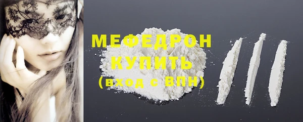 дистиллят марихуана Нефтекумск