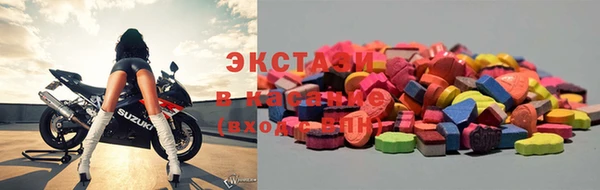 MDMA Нефтегорск