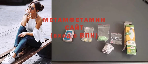 дистиллят марихуана Нефтекумск