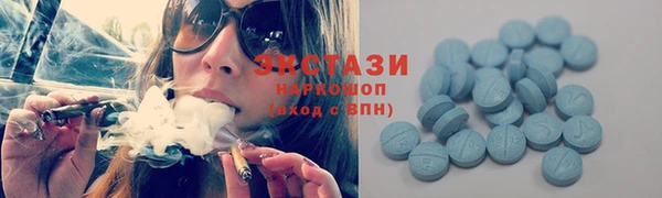 MDMA Premium VHQ Абдулино