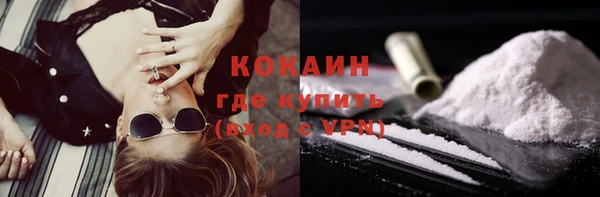 MDMA Premium VHQ Абдулино