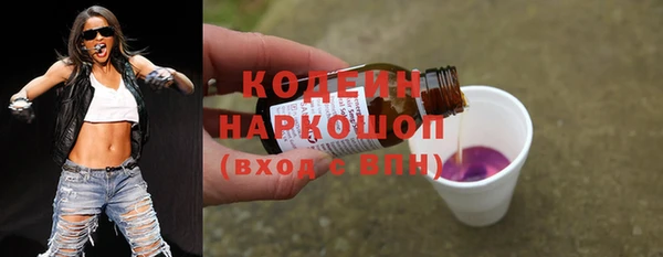 дистиллят марихуана Нефтекумск