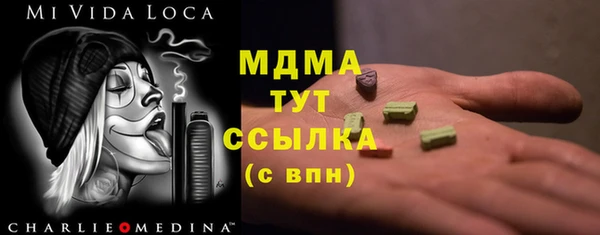 MDMA Нефтегорск