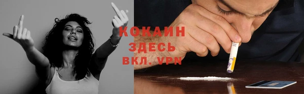 MDMA Нефтегорск