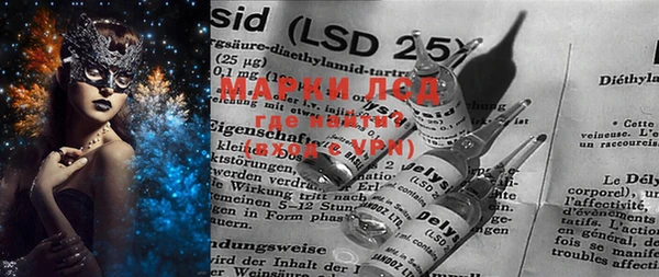MDMA Нефтегорск