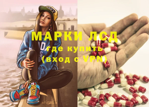 MDMA Нефтегорск
