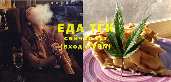 дистиллят марихуана Нефтекумск