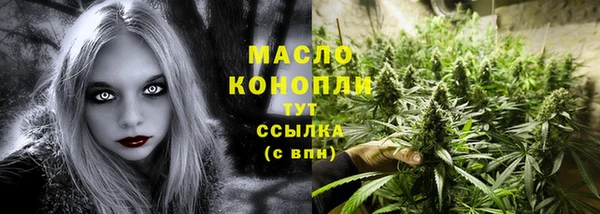 дистиллят марихуана Нефтекумск