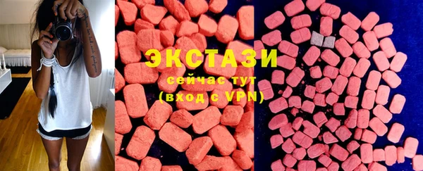 MDMA Нефтегорск