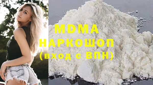 MDMA Premium VHQ Абдулино