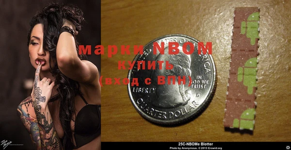 дистиллят марихуана Нефтекумск