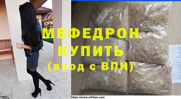 MDMA Нефтегорск