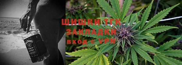 дистиллят марихуана Нефтекумск