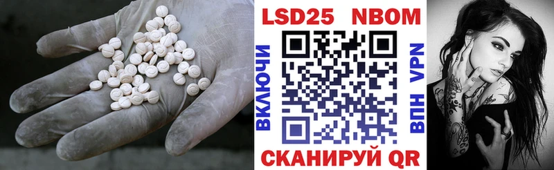 MEGA зеркало Новокузнецк Лсд 25 экстази кислота
