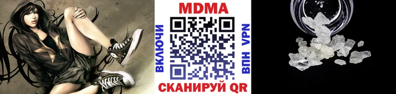 MDMA молли  блэк спрут ссылки  Новокузнецк 