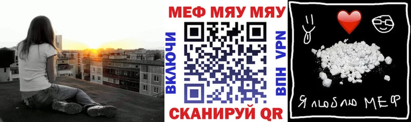 Мефедрон 4 MMC  купить  цена  Новокузнецк 