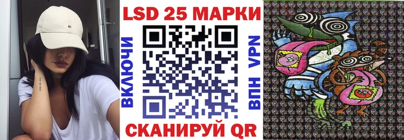 Наркотические марки 1500мкг  Новокузнецк 